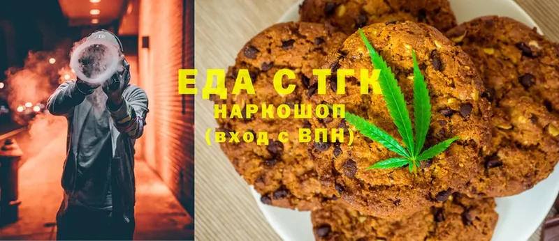 это как зайти  Чистополь  Cannafood марихуана 