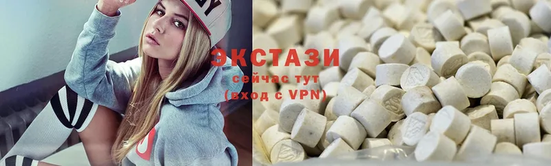 ЭКСТАЗИ mix  сколько стоит  omg зеркало  Чистополь 